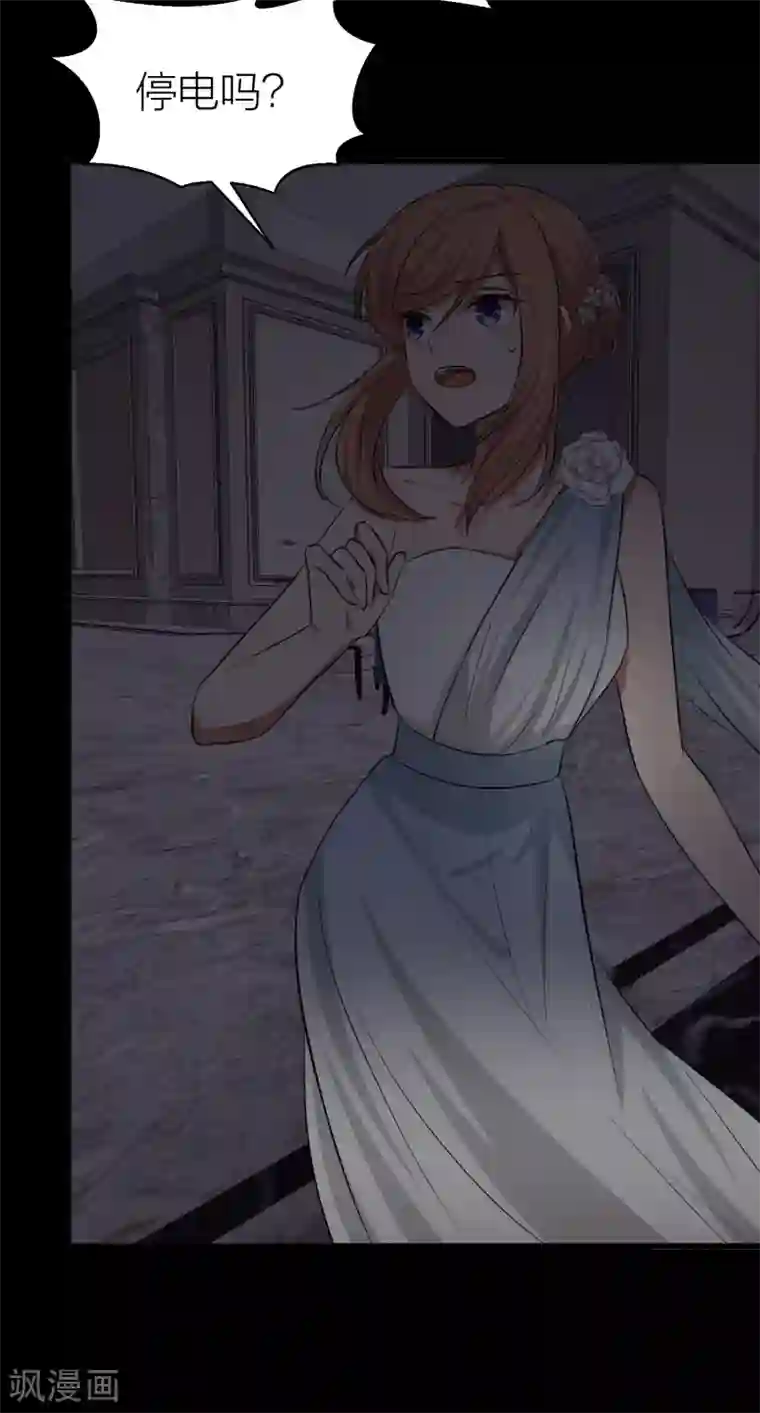 百日恋爱计划第28话 克服恐男症