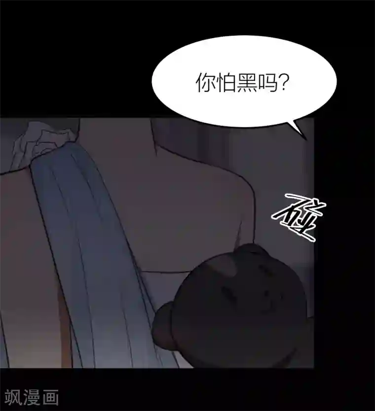 百日恋爱计划第28话 克服恐男症