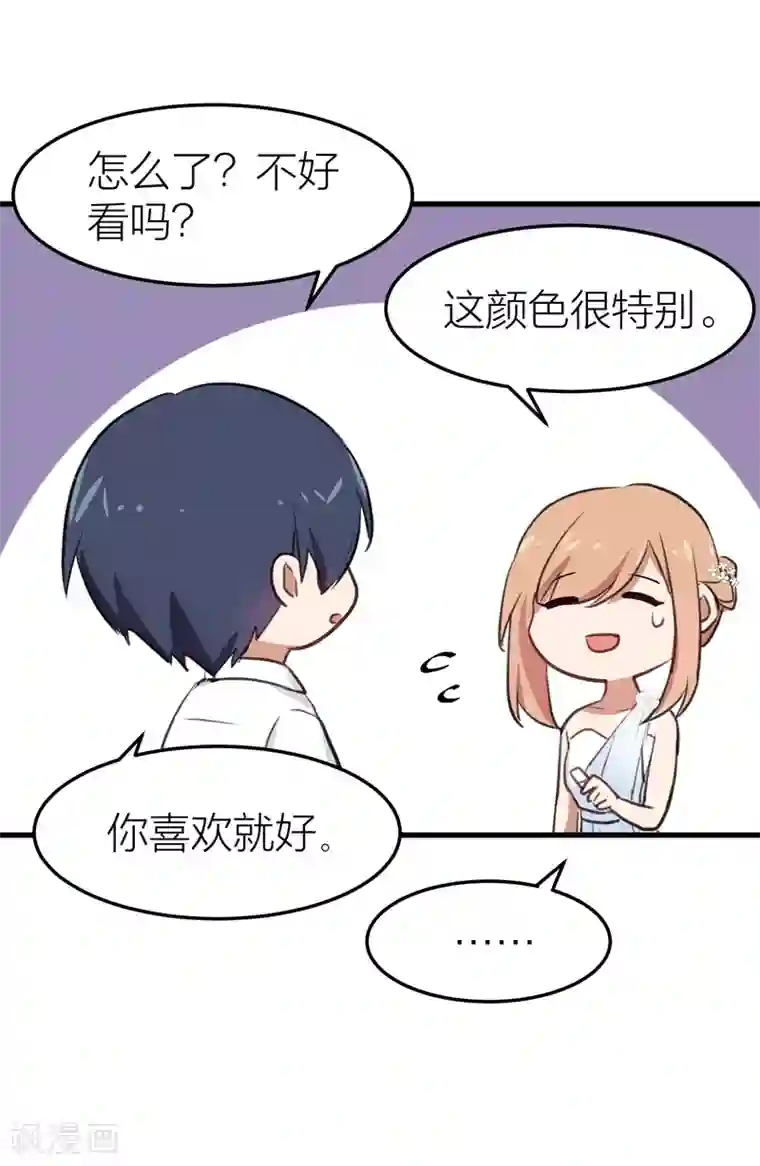 百日恋爱计划第28话 克服恐男症