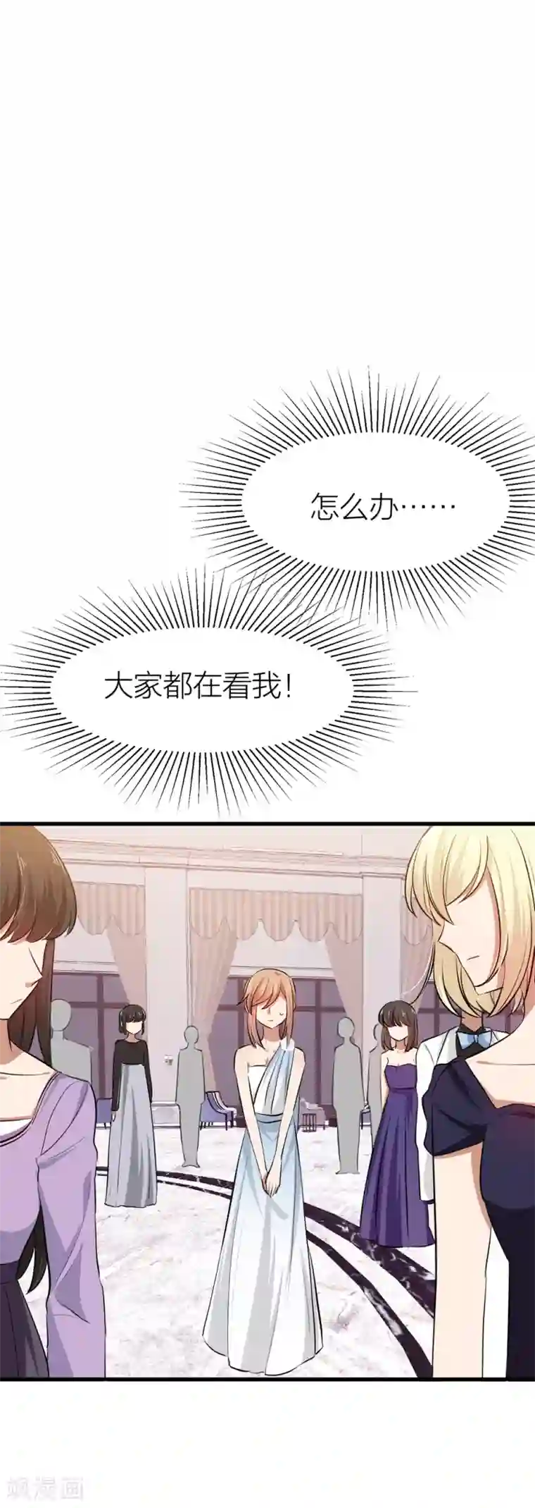 百日恋爱计划第29话 今晚月色真美