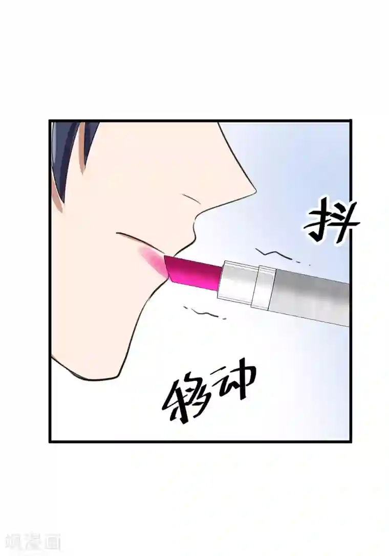 百日恋爱计划第29话 今晚月色真美