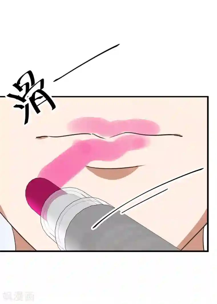 百日恋爱计划第29话 今晚月色真美