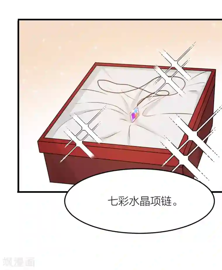 百日恋爱计划第29话 今晚月色真美