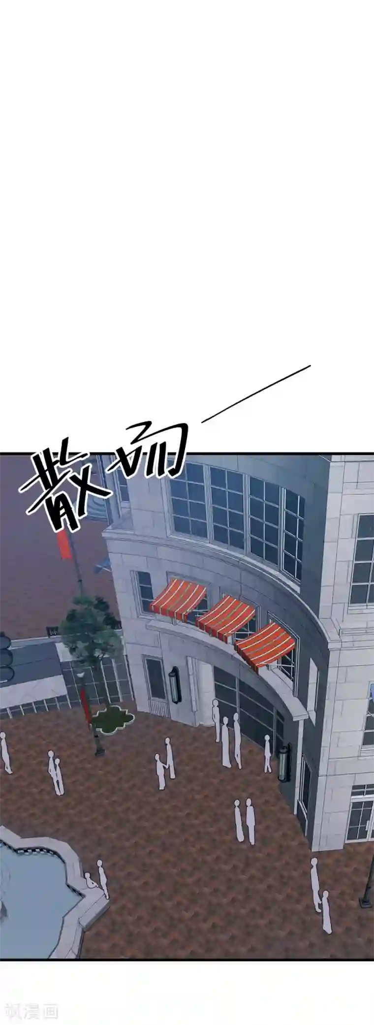 百日恋爱计划第29话 今晚月色真美