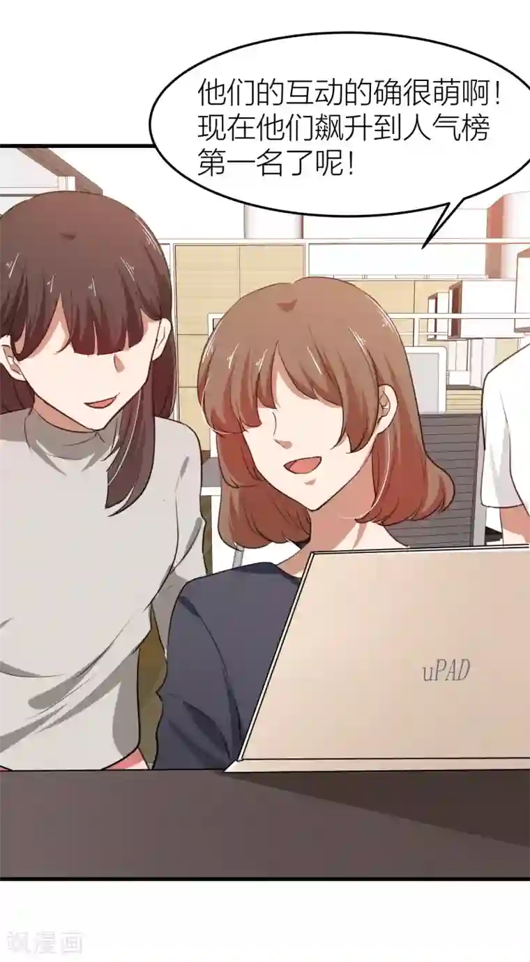 百日恋爱计划第30话 我们在一起了