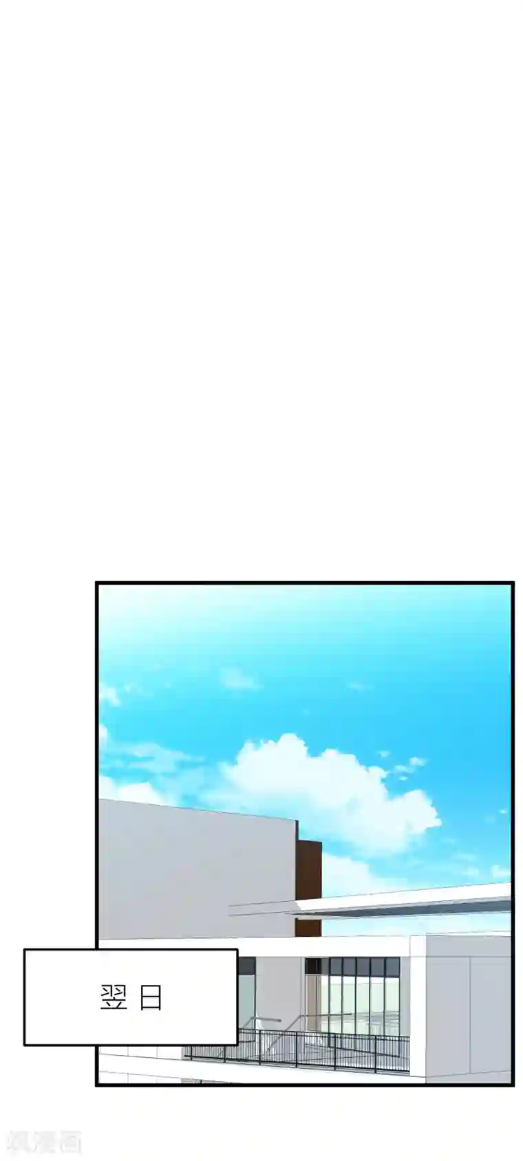 百日恋爱计划第30话 我们在一起了