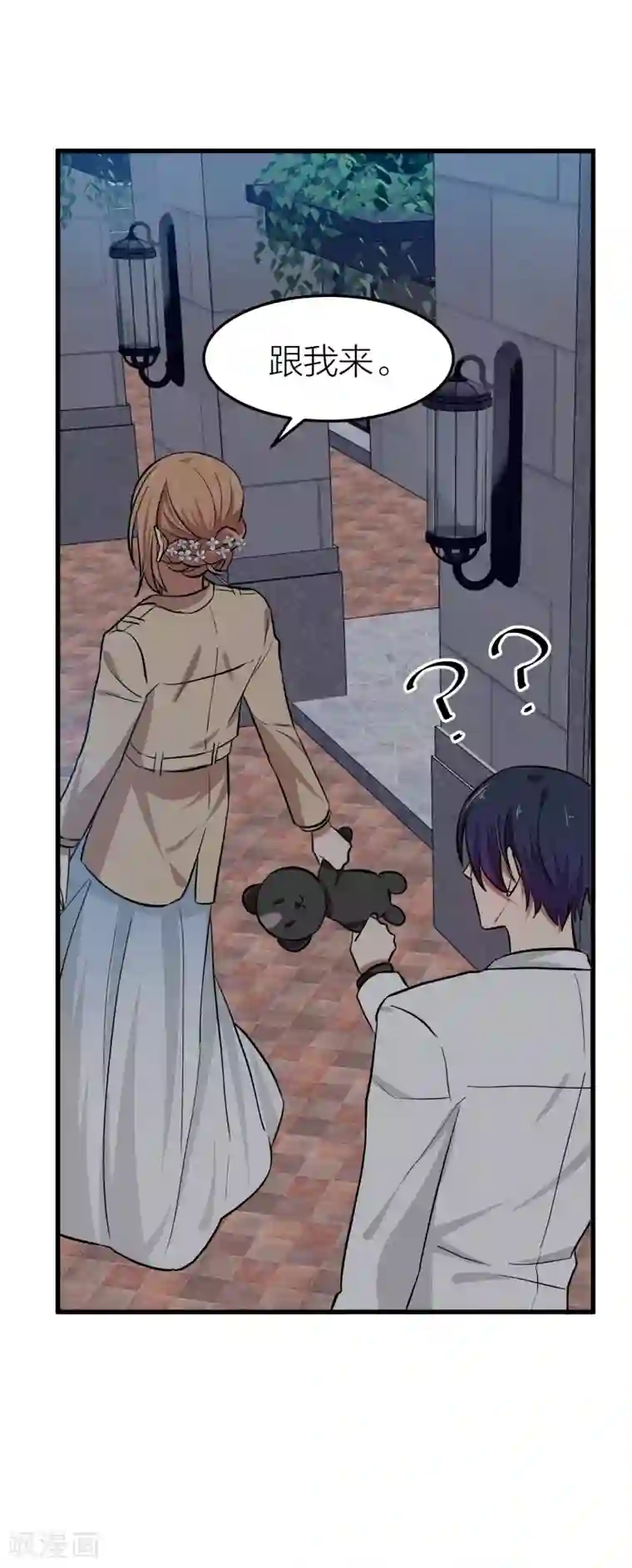 百日恋爱计划第30话 我们在一起了