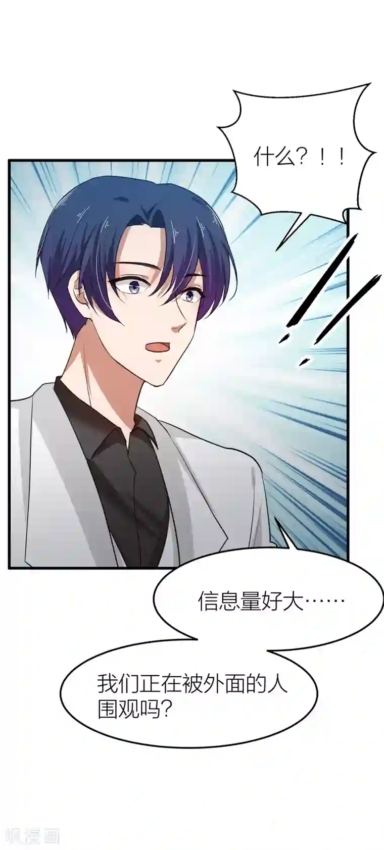 百日恋爱计划第30话 我们在一起了