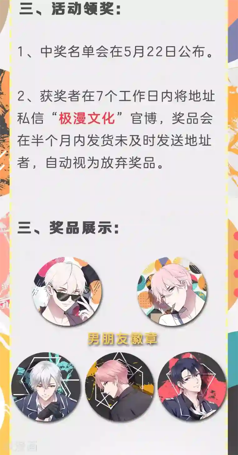 佐佐木明希暴风雨的戏剧夜活动