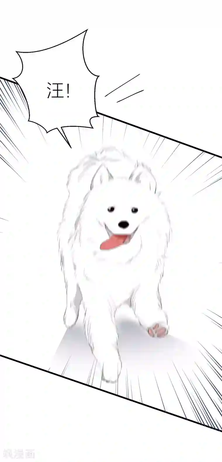 百日恋爱计划第31话 接近真相了嘛？