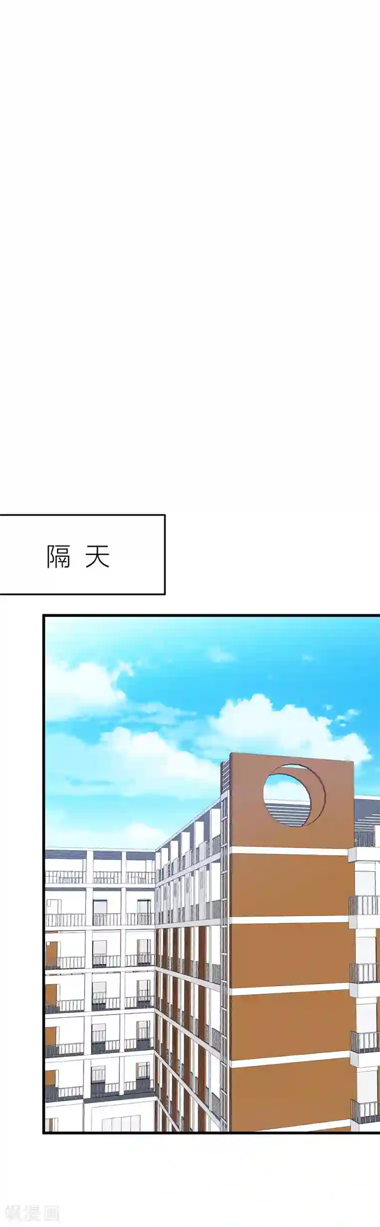 百日恋爱计划第31话 接近真相了嘛？