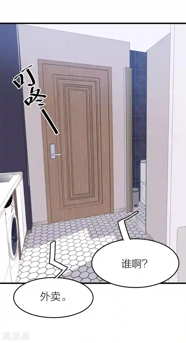 百日恋爱计划第31话 接近真相了嘛？