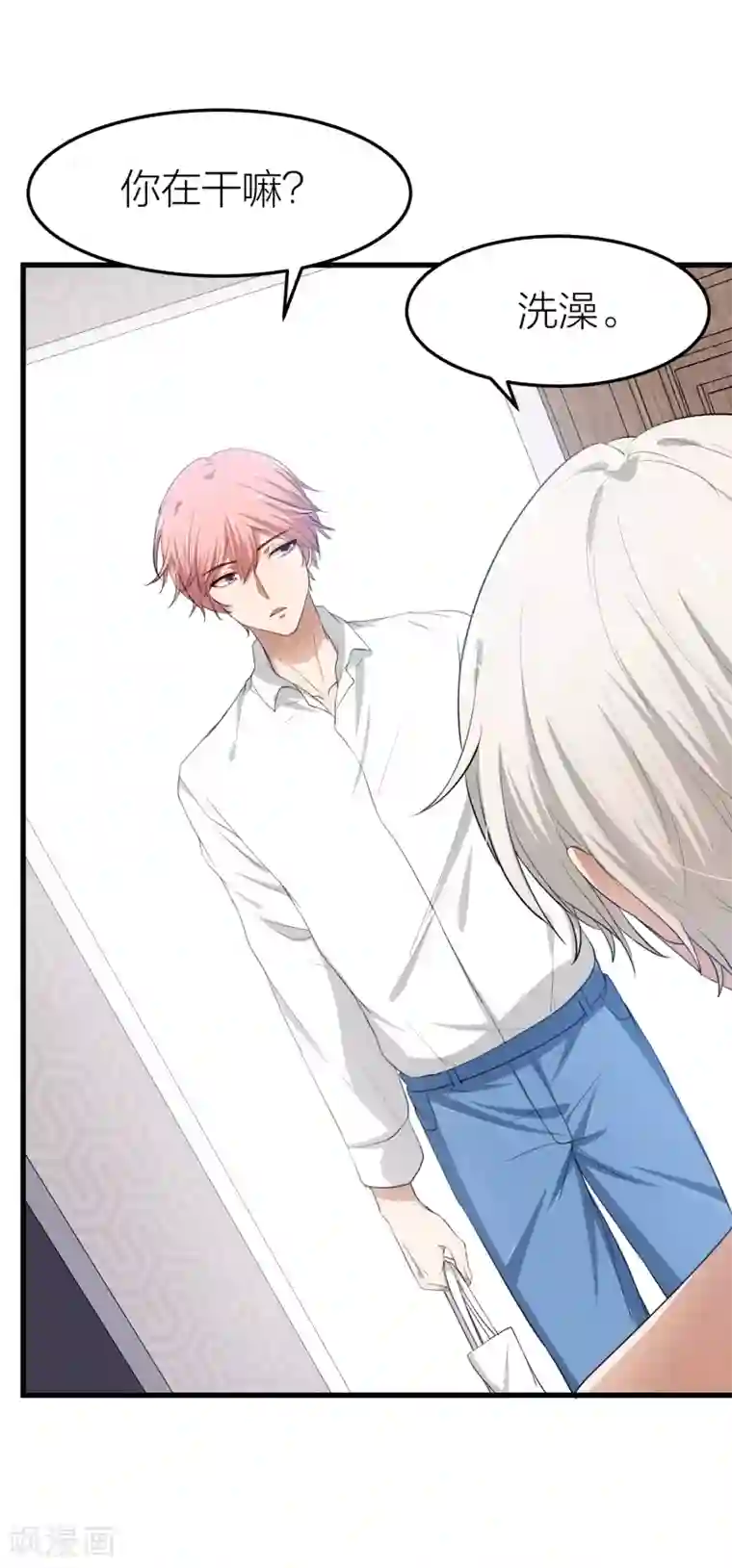 百日恋爱计划第31话 接近真相了嘛？