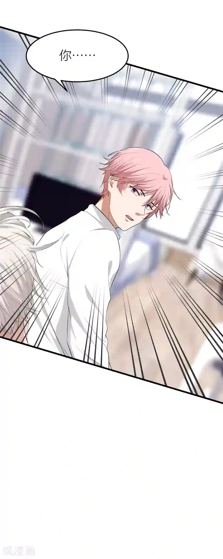 百日恋爱计划第31话 接近真相了嘛？