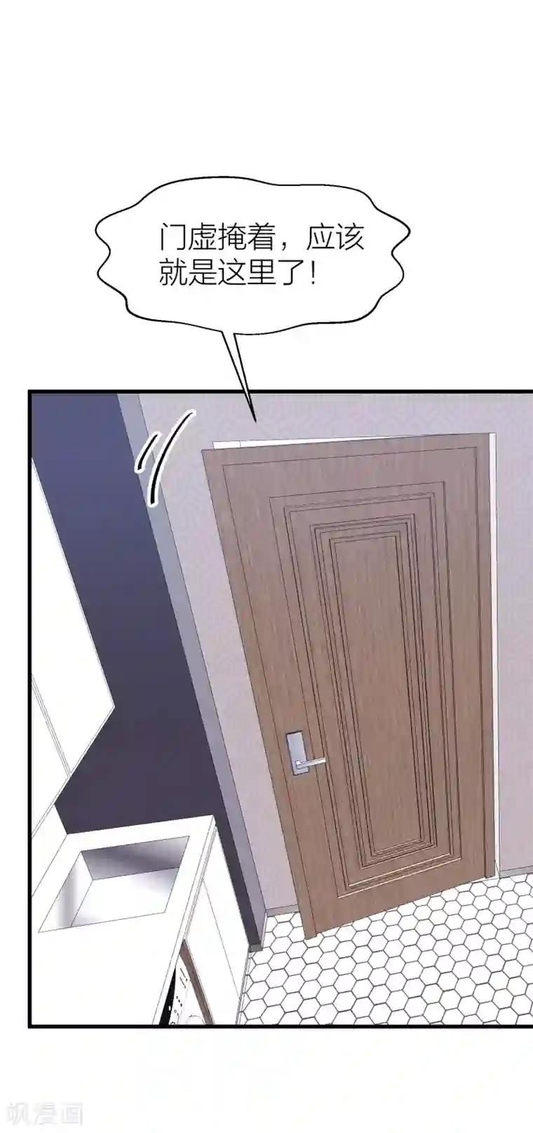 百日恋爱计划第31话 接近真相了嘛？