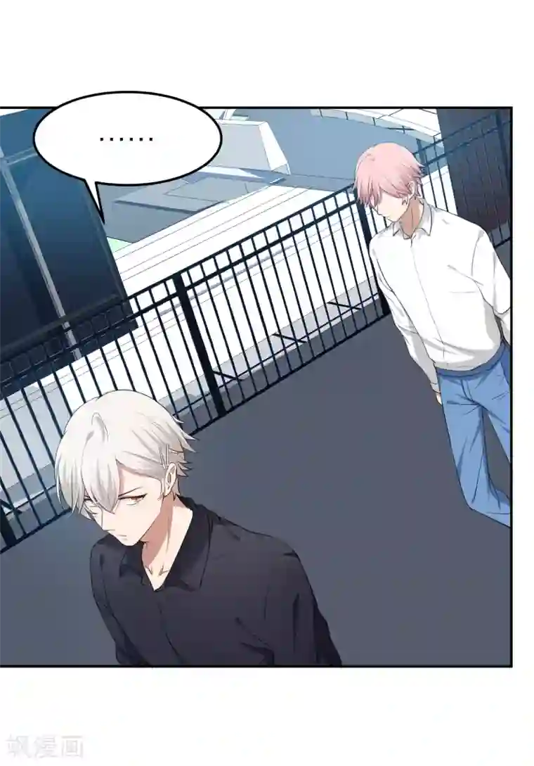 百日恋爱计划第31话 接近真相了嘛？