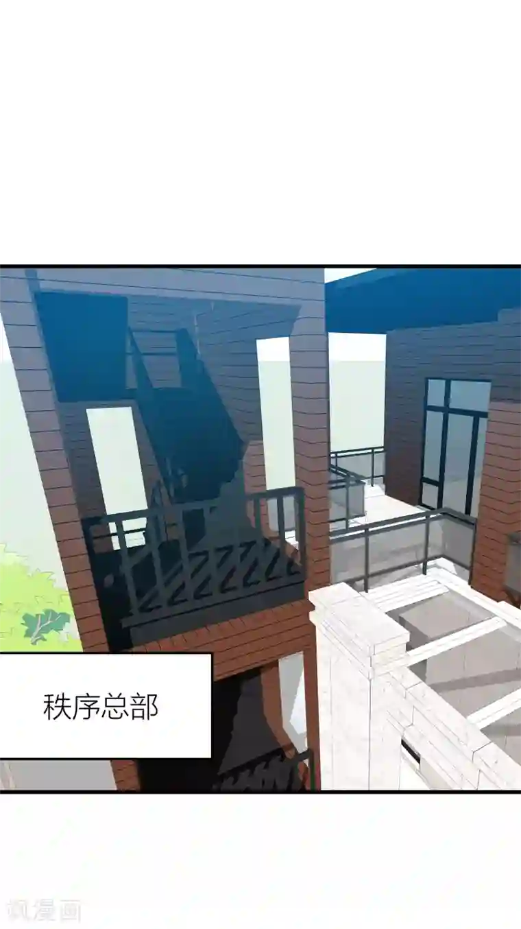 百日恋爱计划第31话 接近真相了嘛？