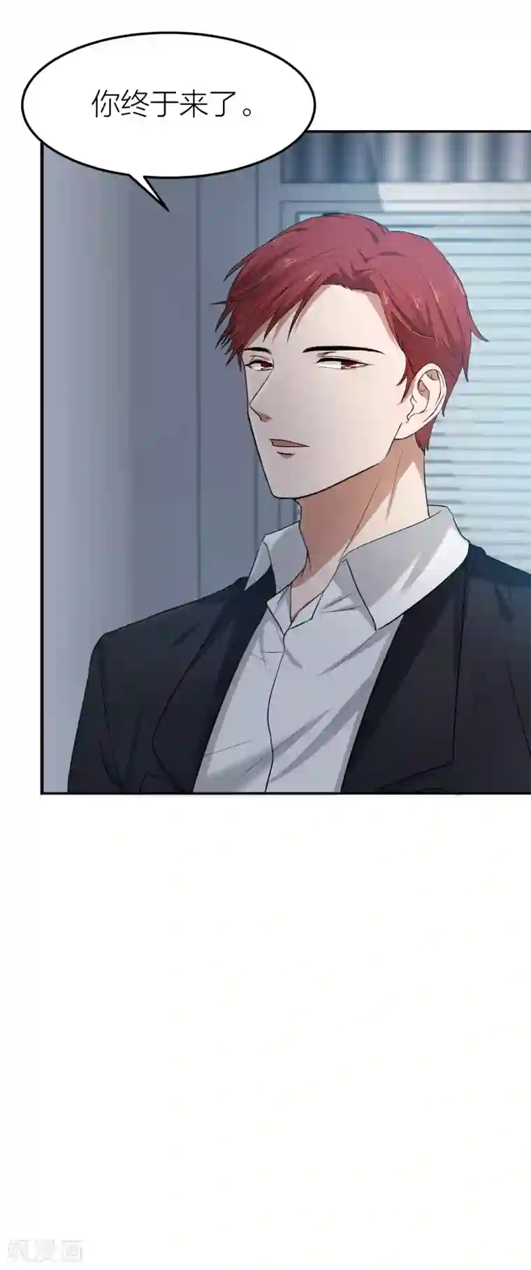 百日恋爱计划第31话 接近真相了嘛？