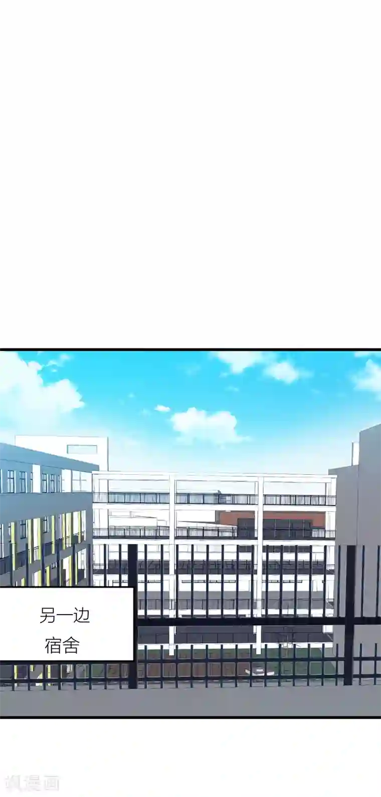 百日恋爱计划第32话 教科书般的直男