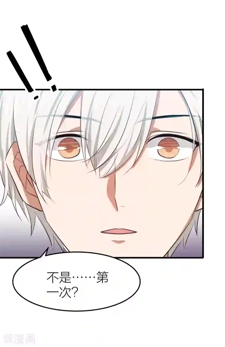 百日恋爱计划第32话 教科书般的直男