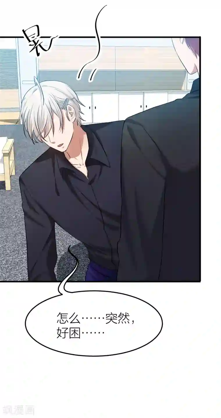 百日恋爱计划第32话 教科书般的直男