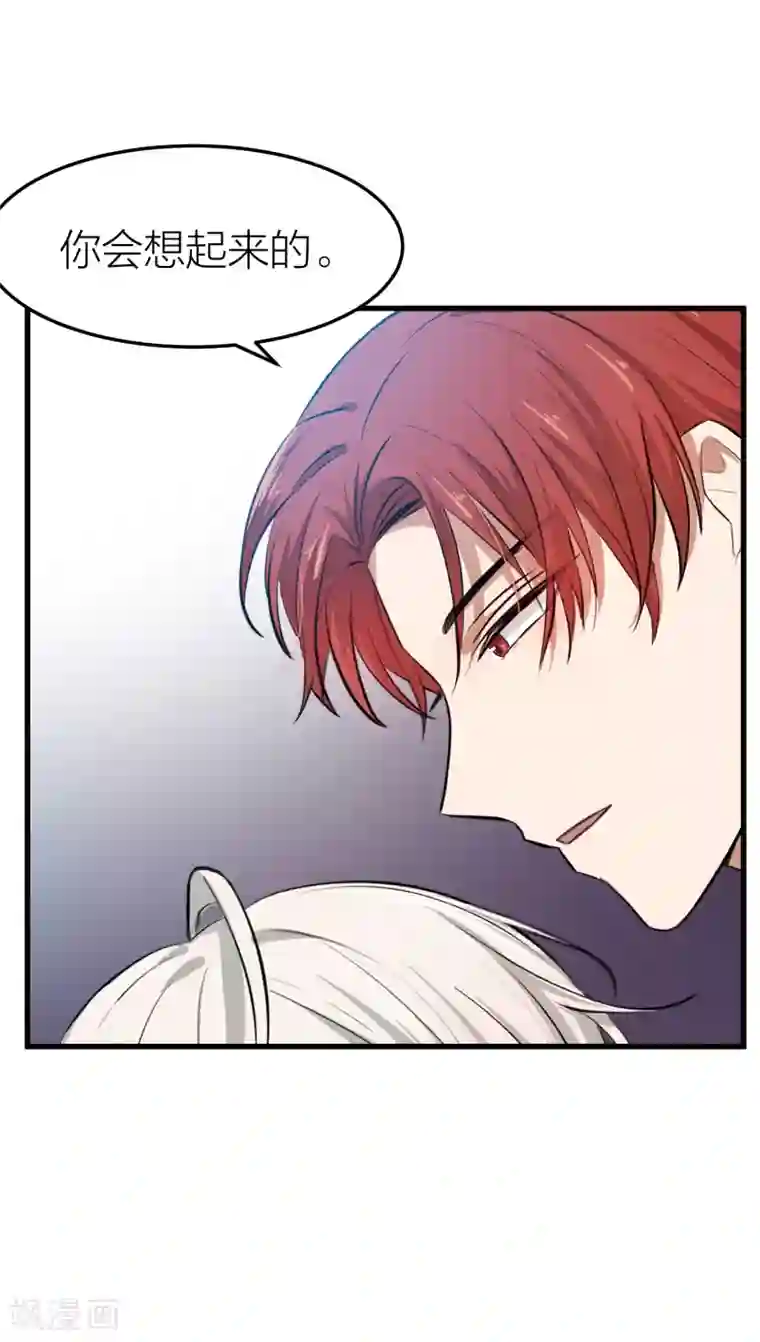 百日恋爱计划第32话 教科书般的直男