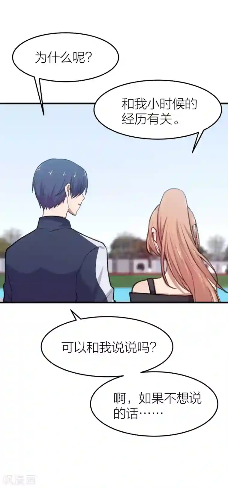 百日恋爱计划第33话 另有目的的恋爱