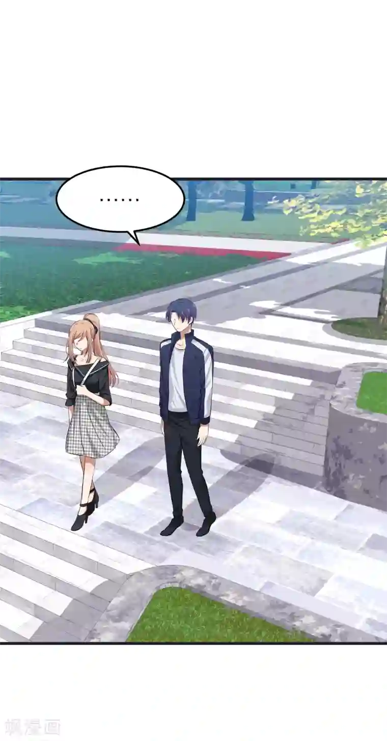 百日恋爱计划第33话 另有目的的恋爱