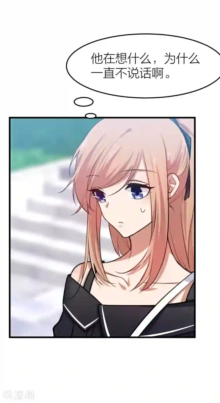 百日恋爱计划第33话 另有目的的恋爱