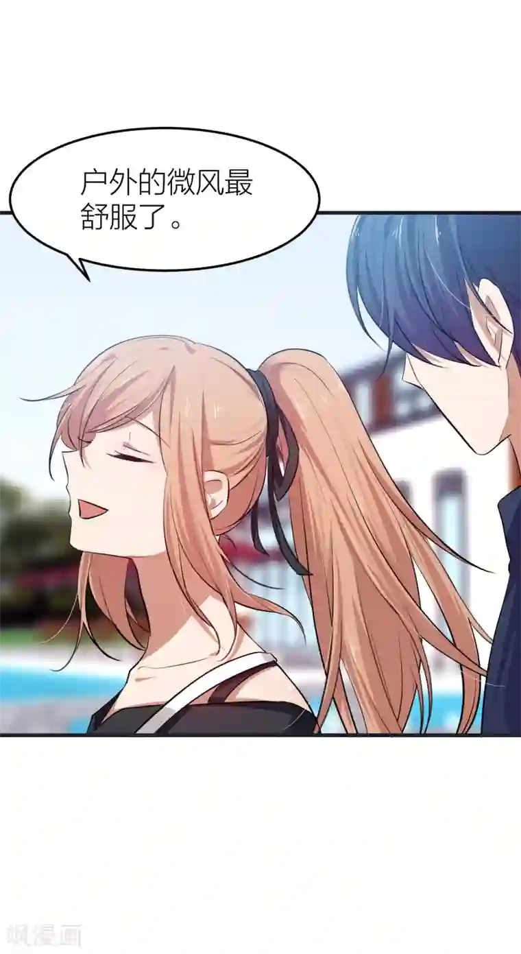 百日恋爱计划第33话 另有目的的恋爱