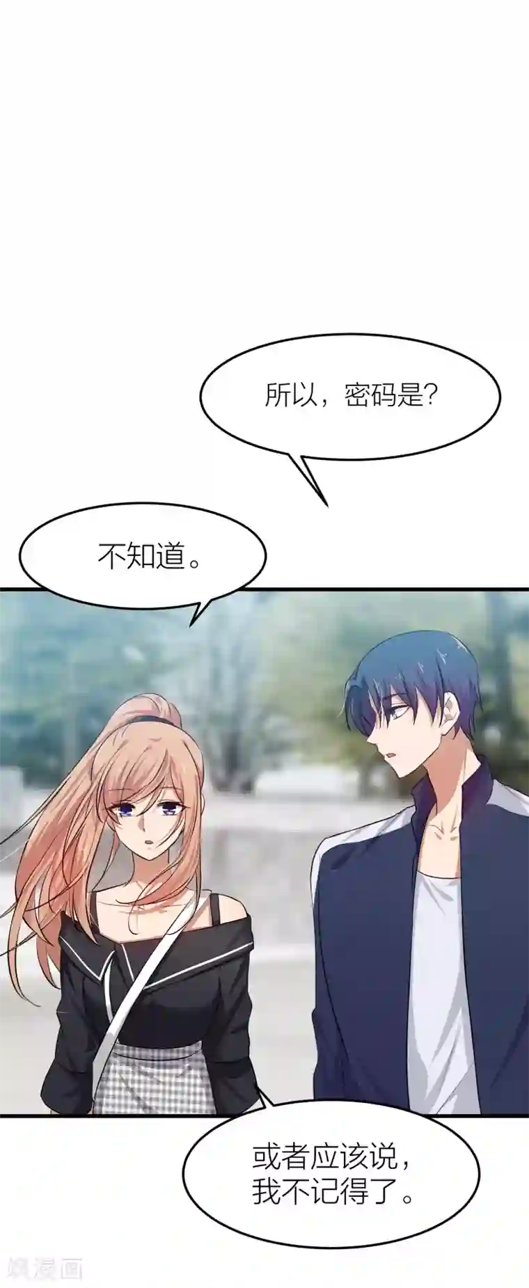 百日恋爱计划第34话 湛蓝色的瞳孔