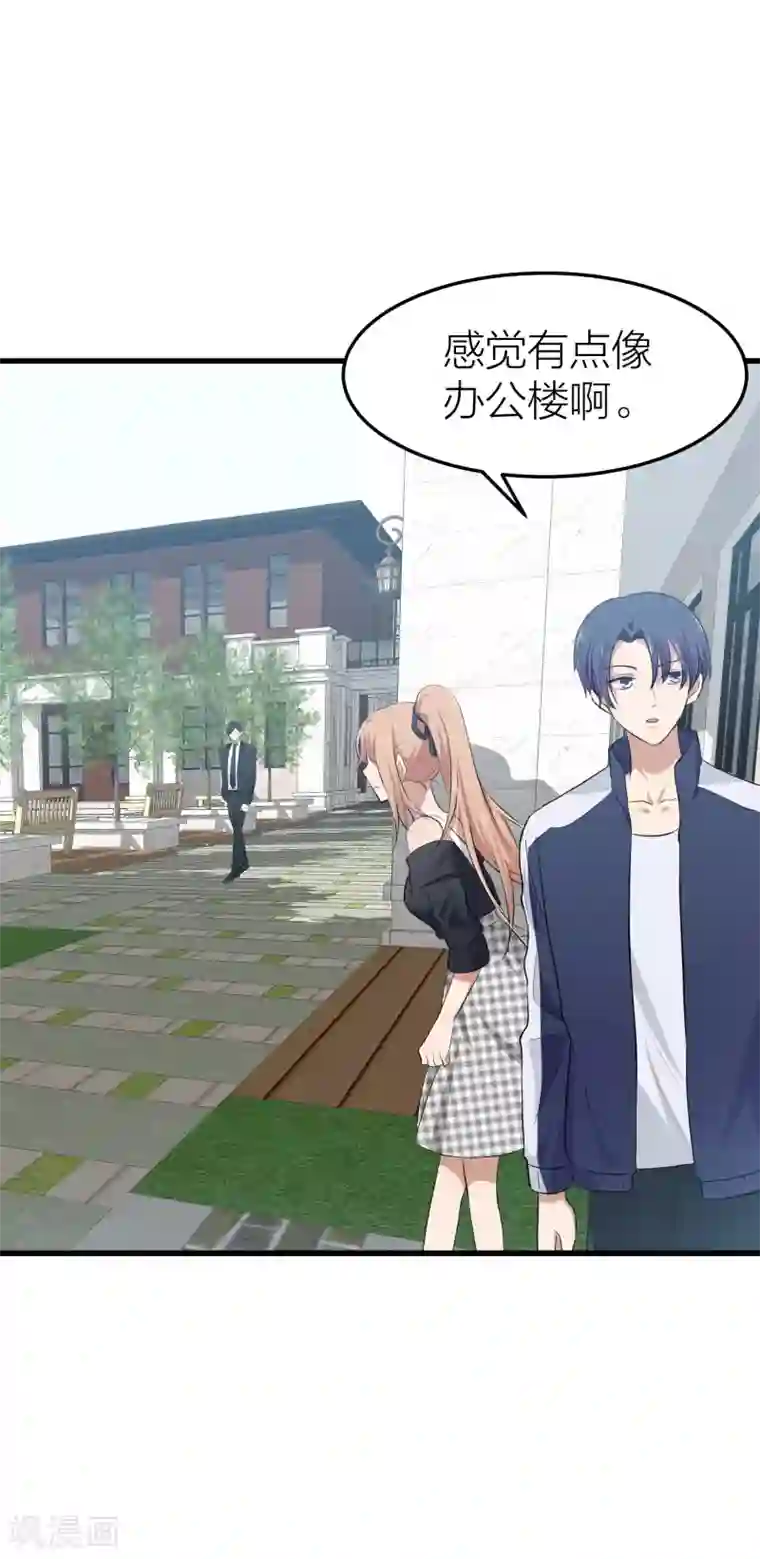 百日恋爱计划第35话 你主动接触我了！