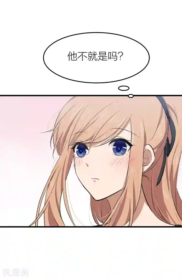 百日恋爱计划第35话 你主动接触我了！