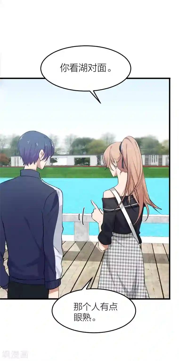 百日恋爱计划第35话 你主动接触我了！