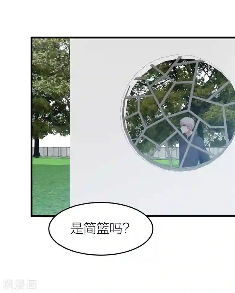 百日恋爱计划第35话 你主动接触我了！