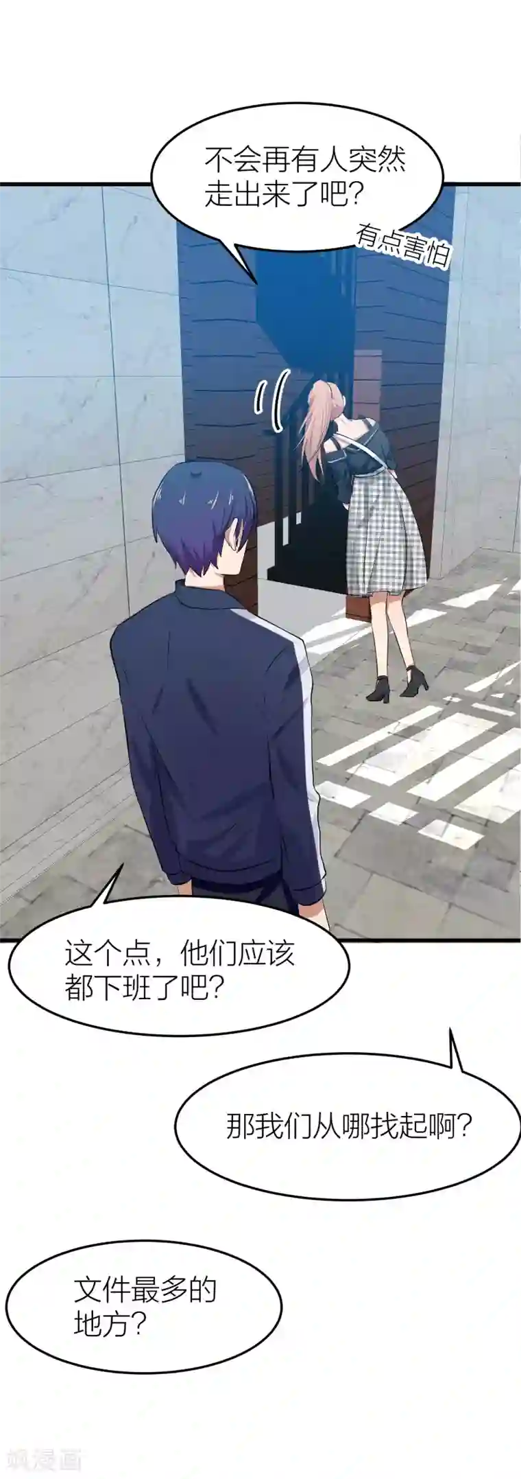 百日恋爱计划第36话 百日计划的真正目的