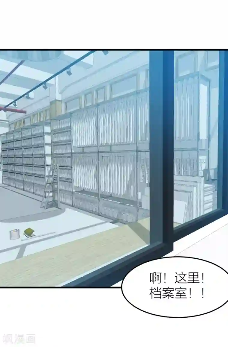 百日恋爱计划第36话 百日计划的真正目的