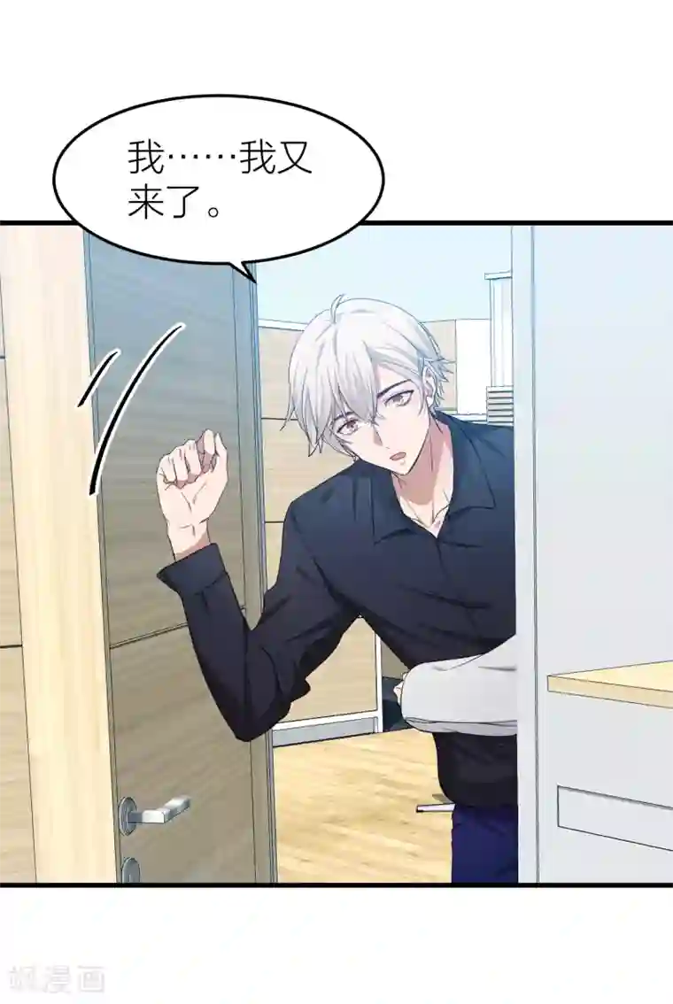 百日恋爱计划第36话 百日计划的真正目的