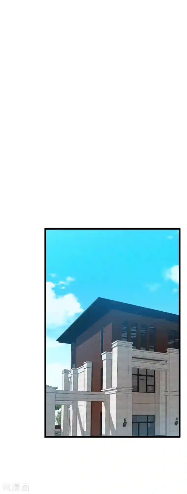 百日恋爱计划第37话 婚姻是为了繁衍而存在的吗？