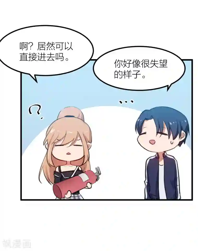 百日恋爱计划第37话 婚姻是为了繁衍而存在的吗？