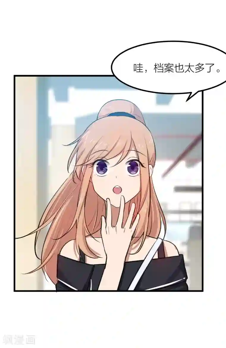 百日恋爱计划第37话 婚姻是为了繁衍而存在的吗？