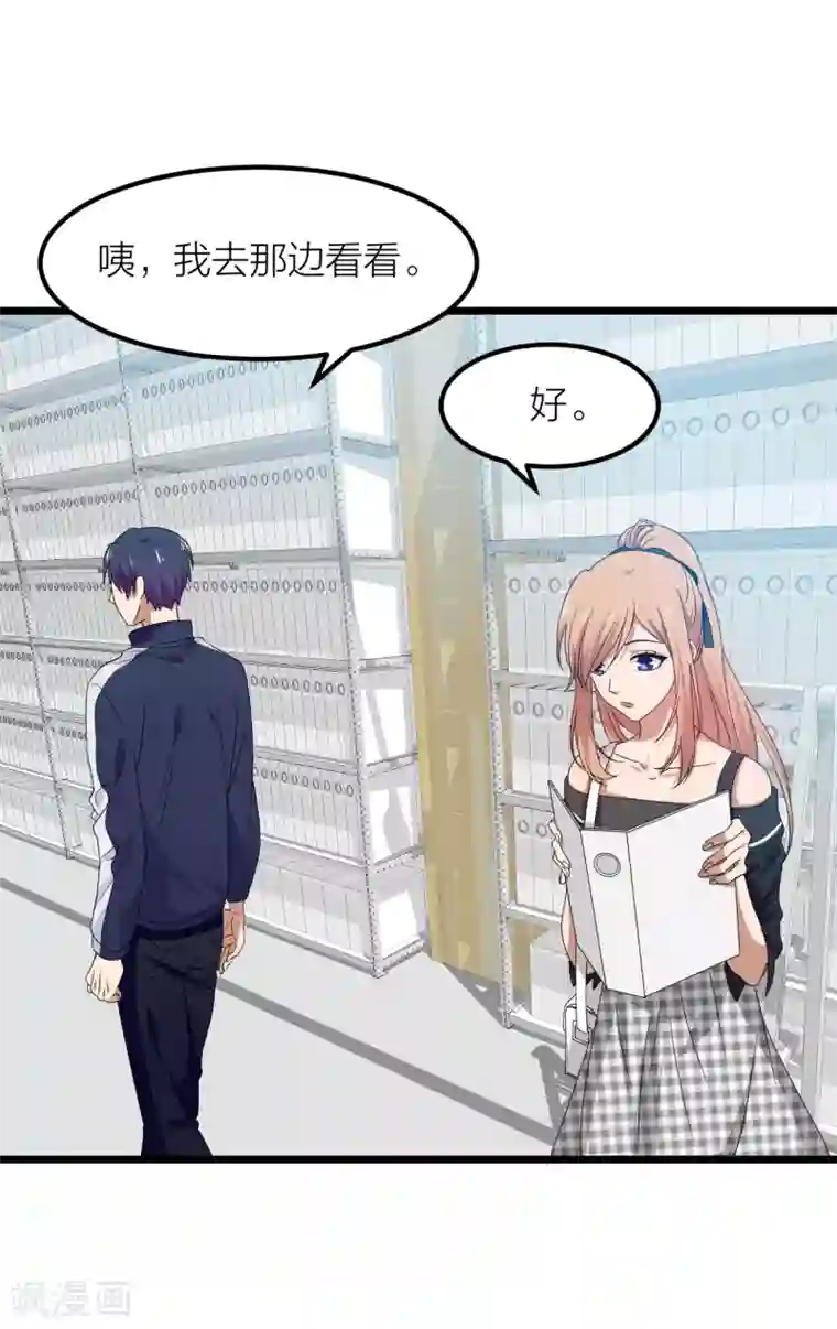 百日恋爱计划第37话 婚姻是为了繁衍而存在的吗？