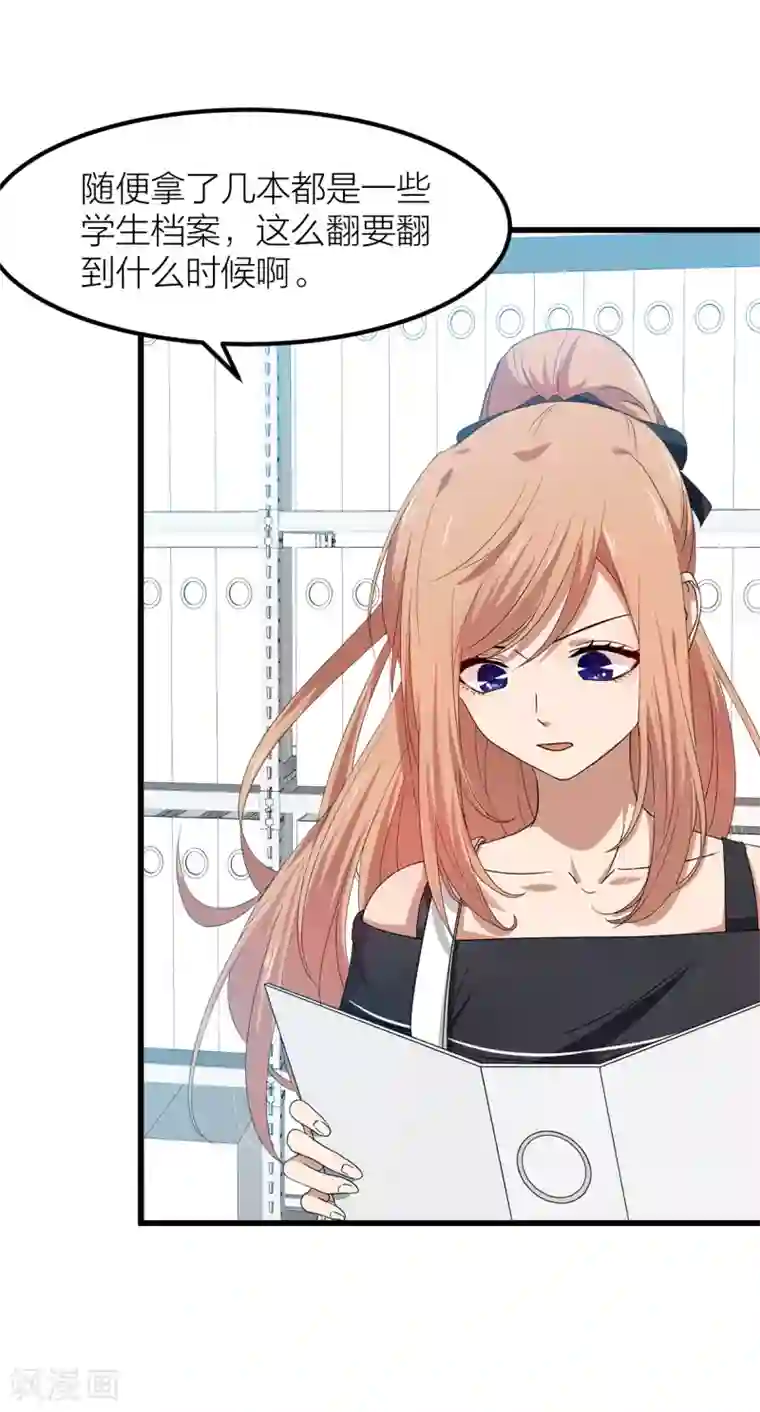 百日恋爱计划第37话 婚姻是为了繁衍而存在的吗？