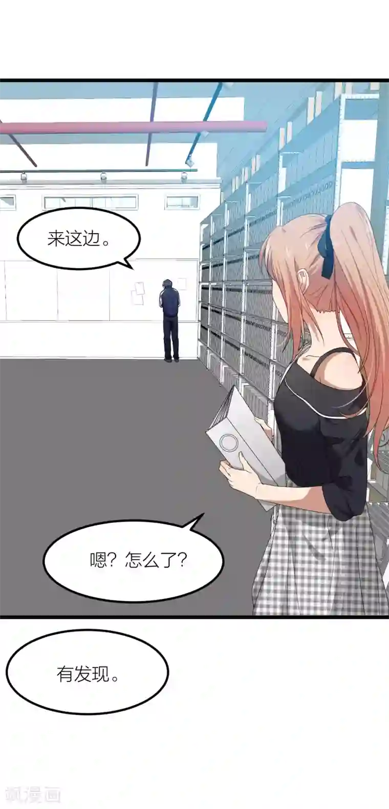 百日恋爱计划第37话 婚姻是为了繁衍而存在的吗？