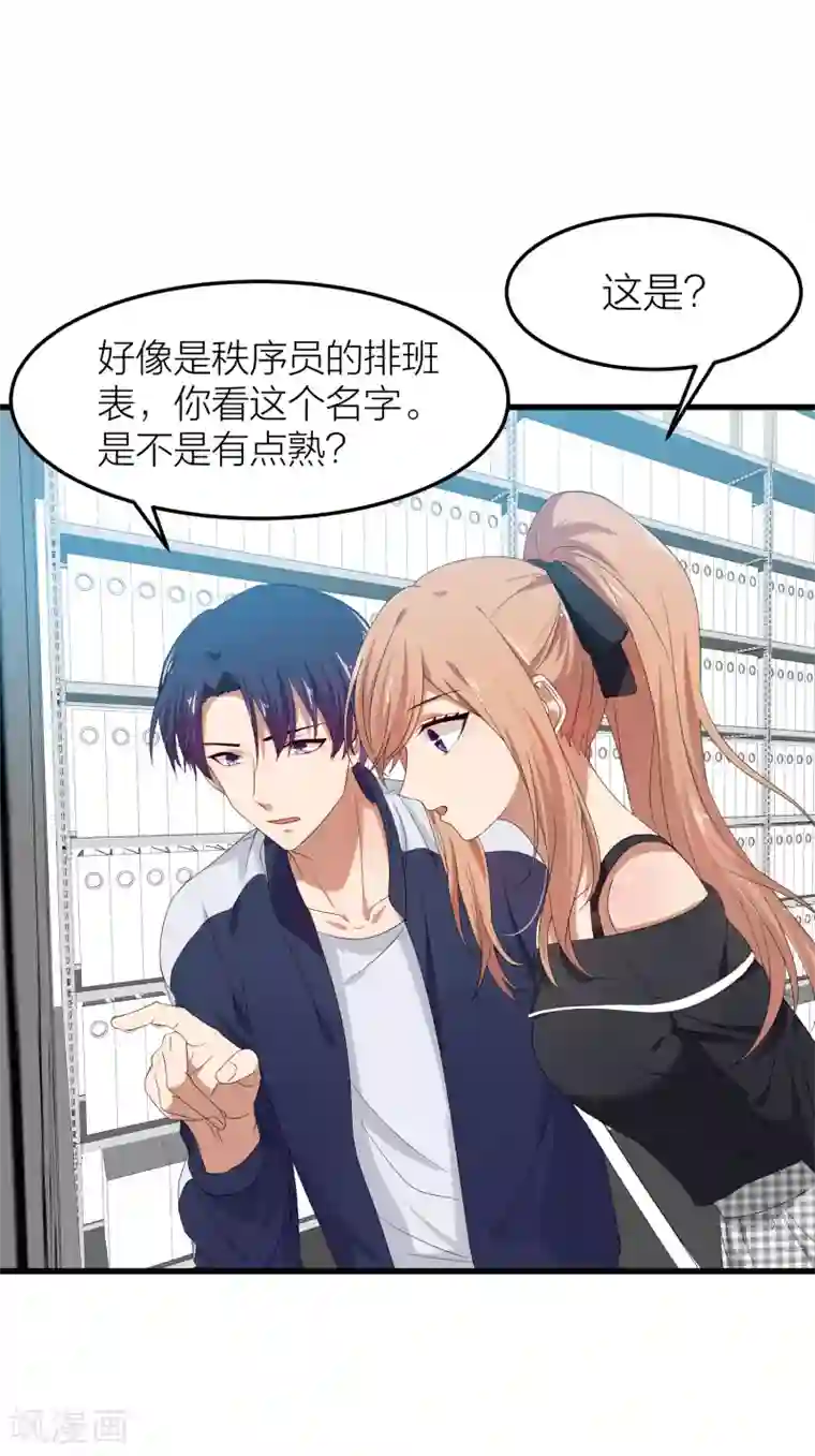 百日恋爱计划第37话 婚姻是为了繁衍而存在的吗？