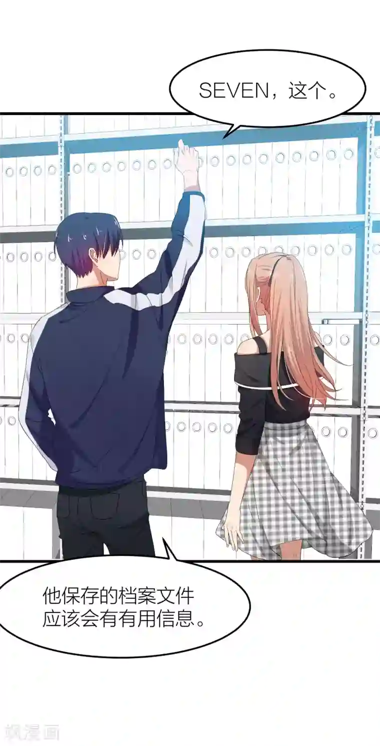 百日恋爱计划第37话 婚姻是为了繁衍而存在的吗？