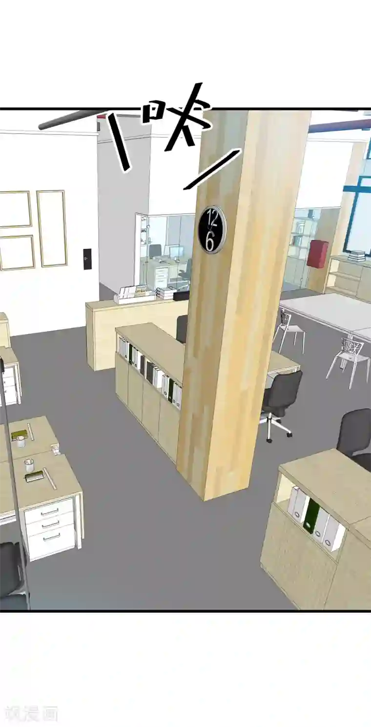 百日恋爱计划第37话 婚姻是为了繁衍而存在的吗？