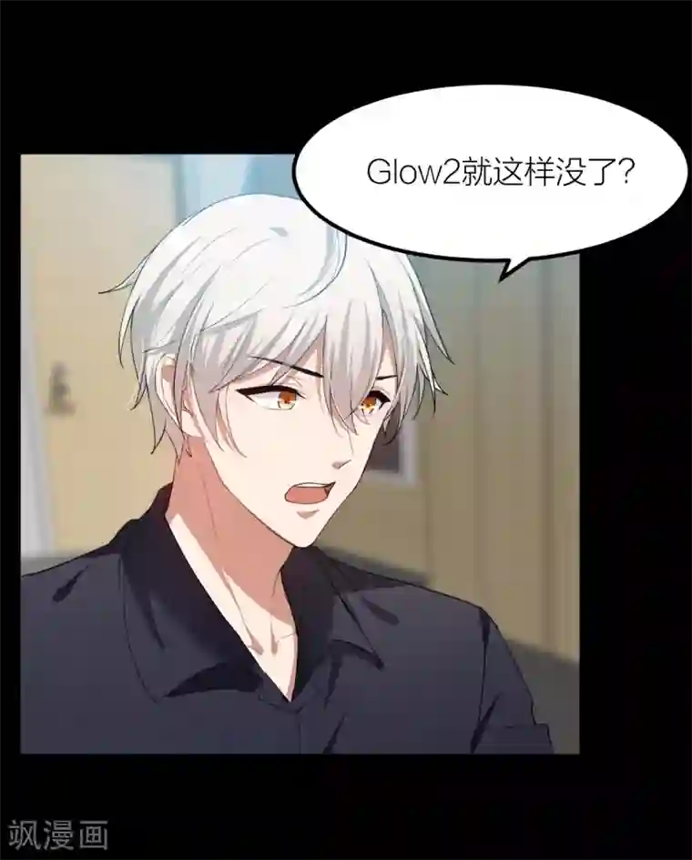 百日恋爱计划第37话 婚姻是为了繁衍而存在的吗？