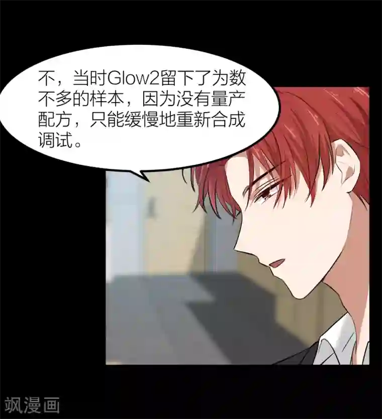 百日恋爱计划第37话 婚姻是为了繁衍而存在的吗？