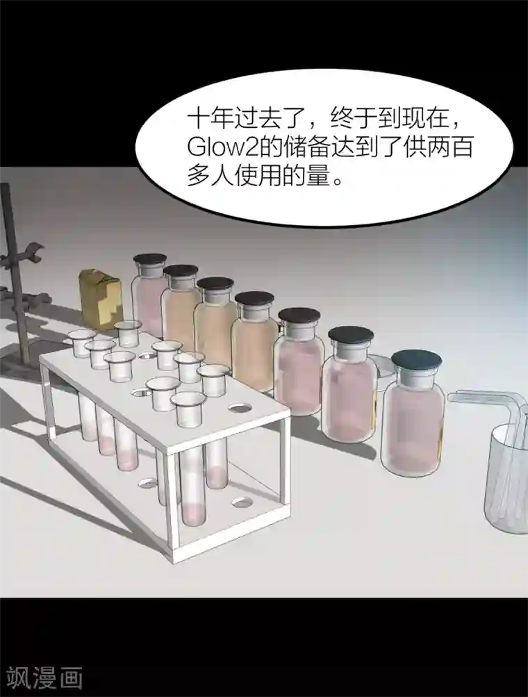 百日恋爱计划第37话 婚姻是为了繁衍而存在的吗？